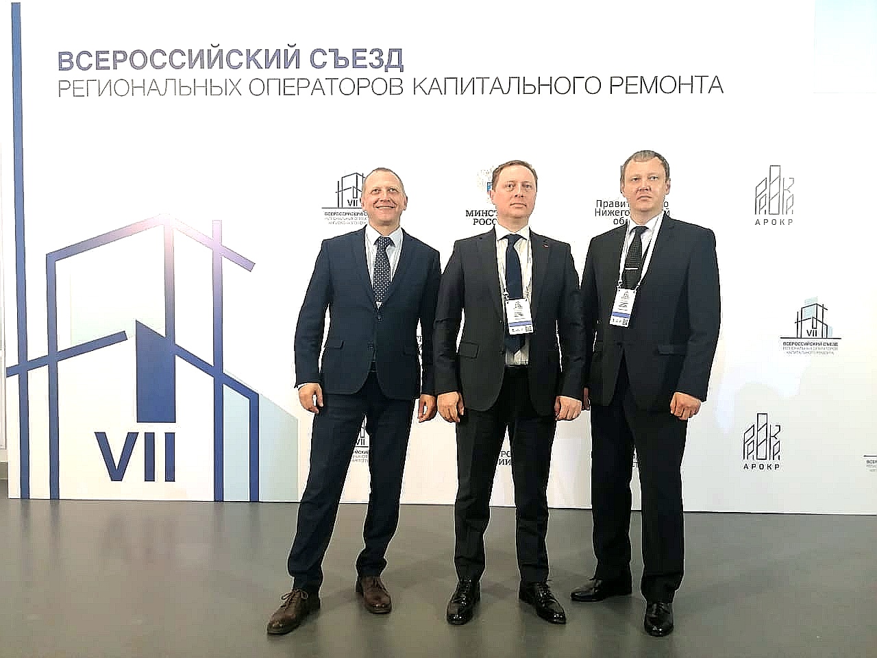 Сегодня в Нижнем Новгороде состоялось открытие VII Всероссийского съезда операторов капитального ремонта общего имущества многоквартирных домов.