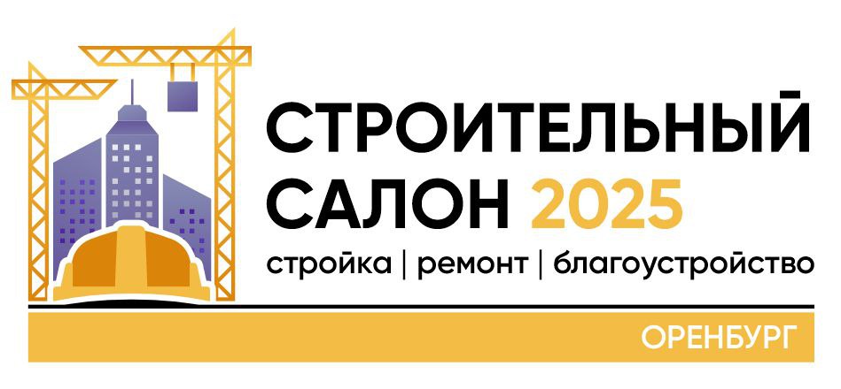 Информация от ТПП для  предпринимателей и владельцев бизнеса. Участвуйте в выставке “Строительный салон: стройка, ремонт, благоустройство – 2025 ”!